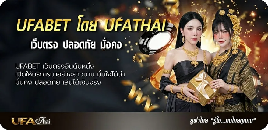 แบนเนอร์ วิเคราะห์บอลวันนี้เทพทีเด็ด แนะนำ — แทงบอลออนไลน์ คาสิโน หวย มวย สล็อต ครบวงจร
