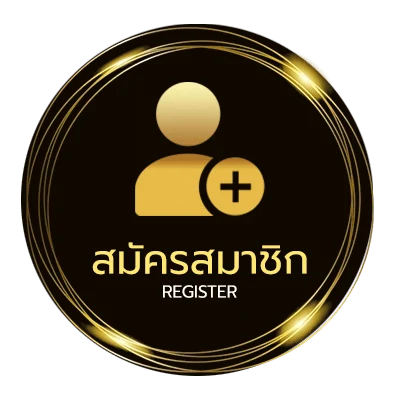 สมัครสมาชิก วิเคราะห์บอลวันนี้เทพทีเด็ด ง่ายสุด ๆ