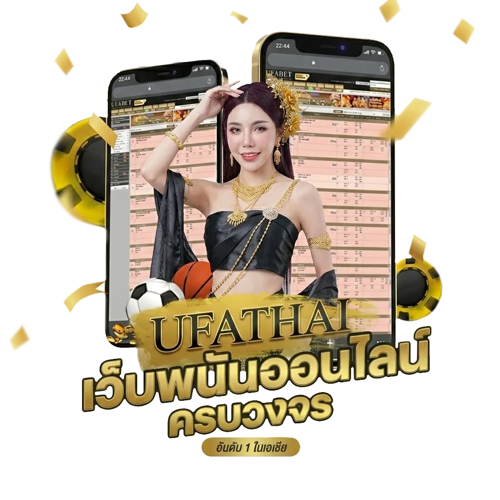 วิเคราะห์บอลวันนี้เทพทีเด็ด Bonus Banner — สมาชิกใหม่